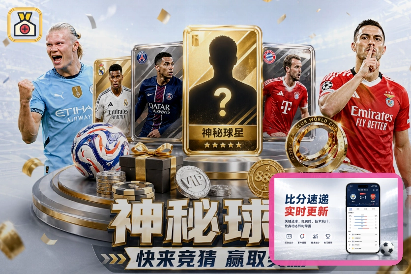 年度口碑体育平台